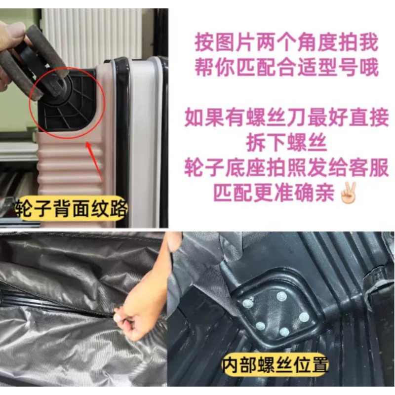 여행용 캐리어 바퀴 교체 부품, 범용 바퀴, 저소음 내 - Silent Replacement Luggage Wheels 리뷰 및 가격
