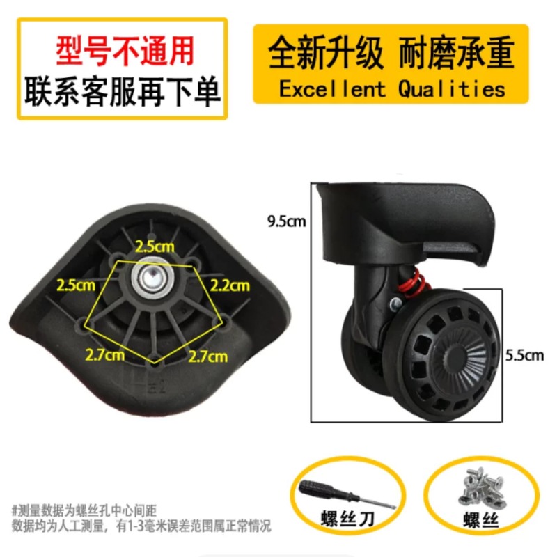 여행용 캐리어 바퀴 교체 부품, 범용 바퀴, 저소음 내 - Silent Replacement Luggage Wheels 리뷰 및 가격