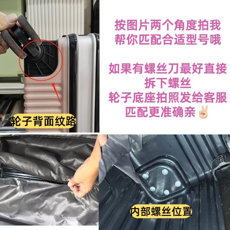 여행가방 바퀴 교체용 트롤리 케이스 범용 바퀴 무소음  - Silent Replacement Luggage Wheels 리뷰 및 가격